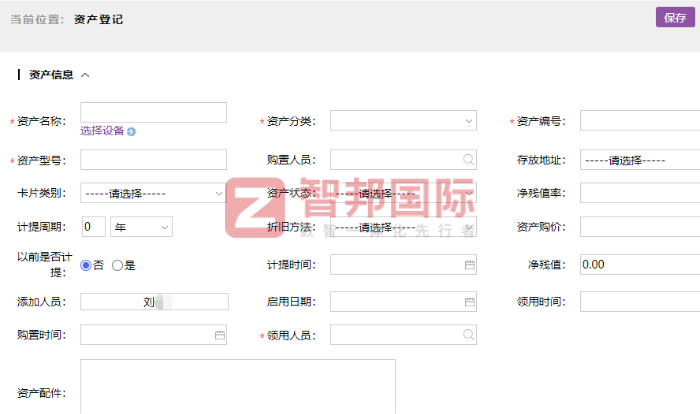 瑞程五金制品签约智邦国际，持续夯实企业数智化管理能力