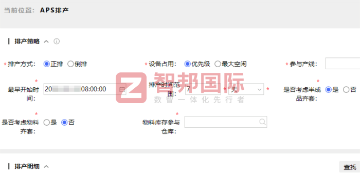 麦睿菱测量技术签约智邦国际,筑牢数字化支撑载体,加速转型纵深拓进 麦睿菱测量技术签约智邦国际,筑牢数字化支撑载体,加速转型纵深拓进