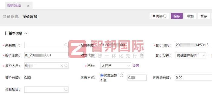科海石化设备签约智邦国际，持续强化企业创新实力